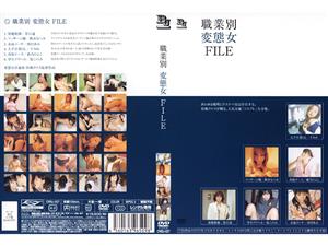 看護婦・ナース,女教師,職業色々,コスプレ