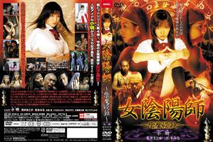 巫女,成人映画,女子校生,ドラマ