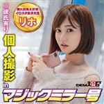 ハイビジョン,ハメ撮り,ナンパ,巨乳,女子大生