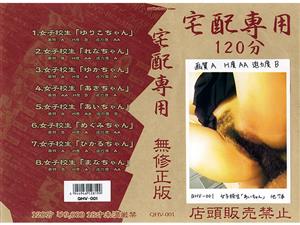 インディーズ,女子校生,企画
