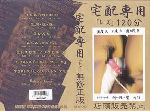 インディーズ,女子校生,ギャル,3P・4P,レズ